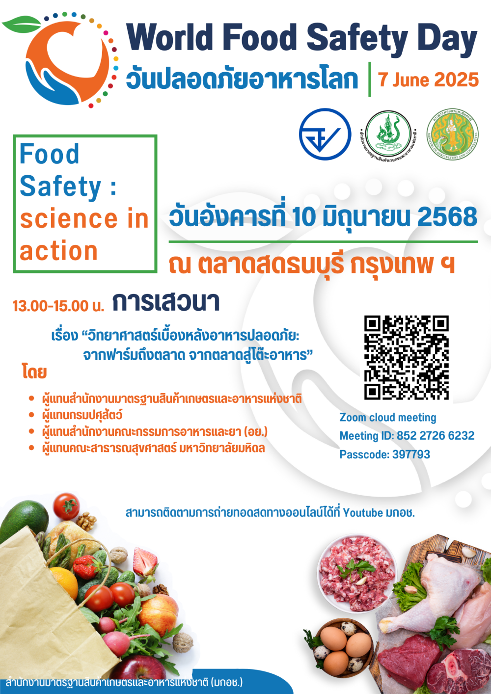 World Food Safety Day 7 June 2025