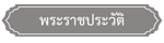 Enter