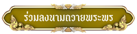 Enter