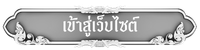 Enter