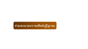 Enter