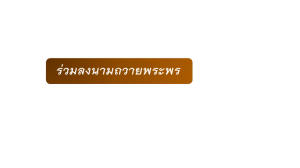 Enter