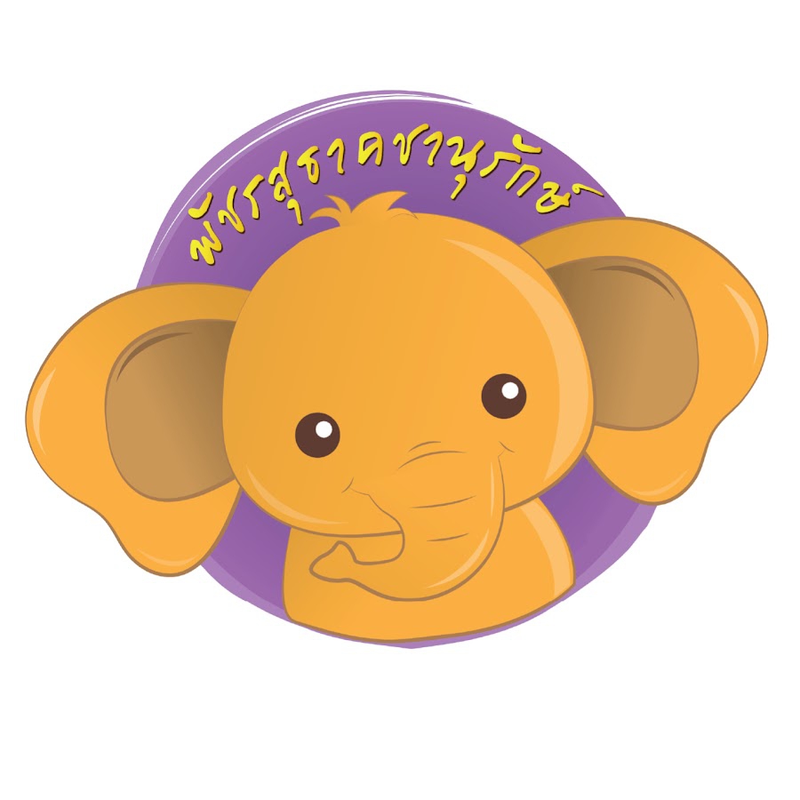 โครงการนำร่องการปลูกไผ่หนามเป็นรั้วธรรมชาติเสริมแนวคูกันช้าง