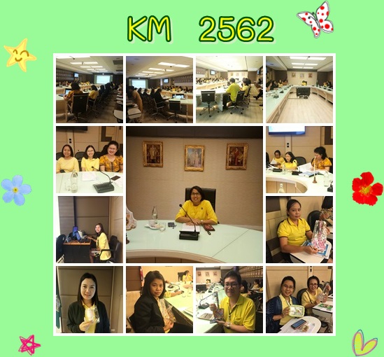 km2/62การเบิกจ่ายเงินจากคลังฯ