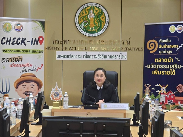 แนวทางการบริหารจัดการและบูรณาการการดำเนินงาน
