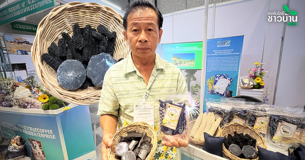 ขยะการเกษตรกลับมีค่า