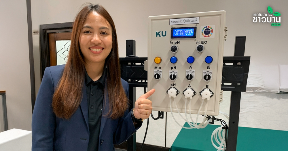 เครื่องผสมปุ๋ยABอัตโนมัติ”สำหรับปลูกพืชไร้ดิน