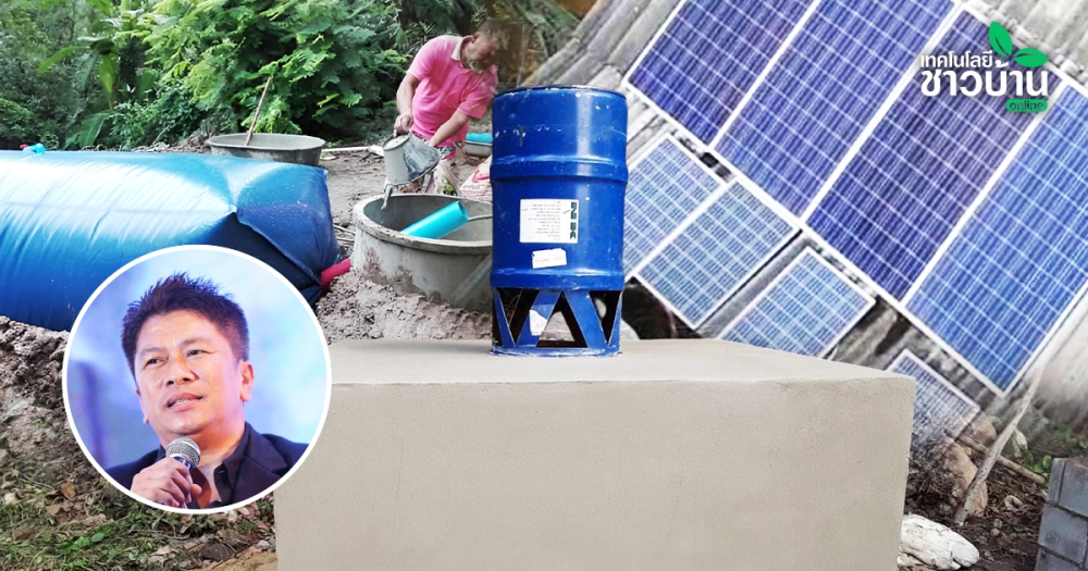 ไม่หวั่นน้ำมันแพง