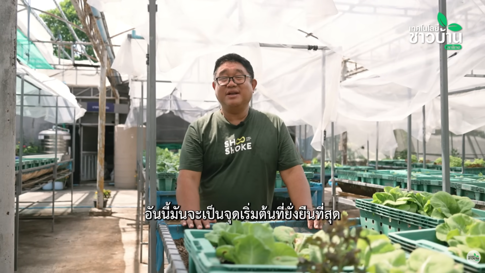 ‘ShooShoke’เปลี่ยนเศษอาหารให้เป็นปุ๋ยใน24