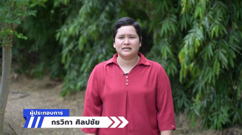 จากภูมิปัญญาชาวบ้านสู่อาชีพสร้างรายได้ ยาดมสมุนไพร