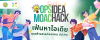 opsmoac idea hack
