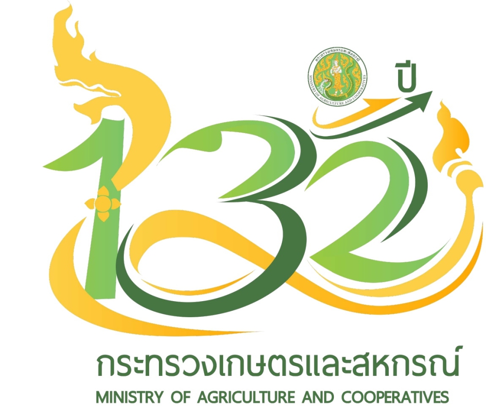 แนวทางการปฏิบัติตามระเบียบสำนักนายกรัฐมนตรีว่าด้วยงานสารบรรณอิเล็กทรอนิกส์