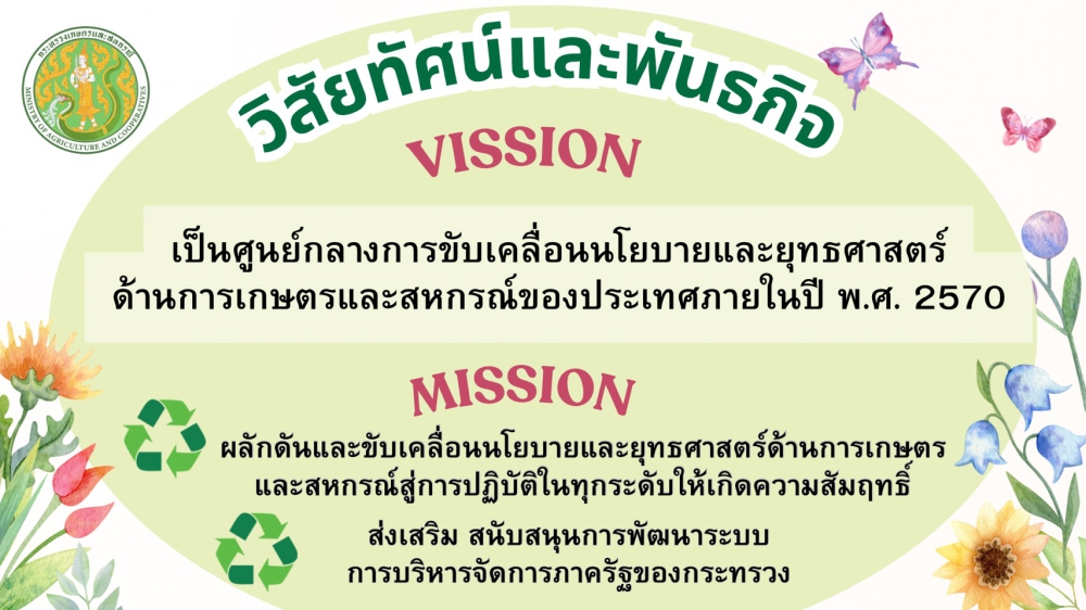 MOAC Image
