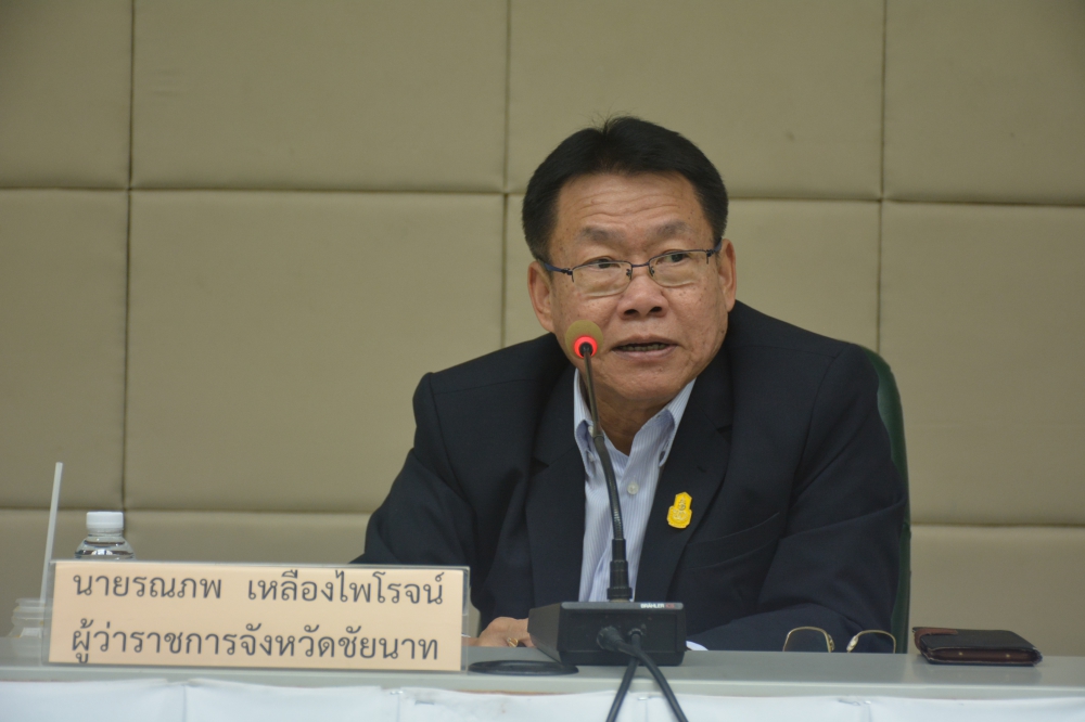 การประชุมการจัดงานส้มโอขาวแตงกวาจังหวัดชัยนาทและของดีศรีท้องถิ่น