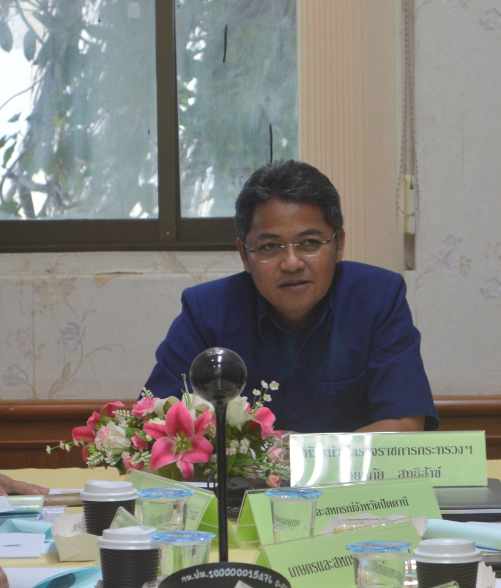 ประชุมการขับเคลื่อนการดำเนินงานส่งเสริมอาชีพด้านการเกษตรในจังหวัดชายแดนภาคใต้ของกระทรวงเกษตรและสหกรณ์