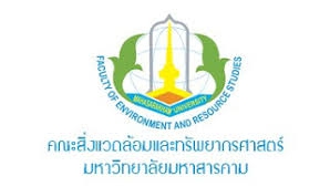 คณะสิ่งแวดล้อมและทรัพยากรศาสตร์