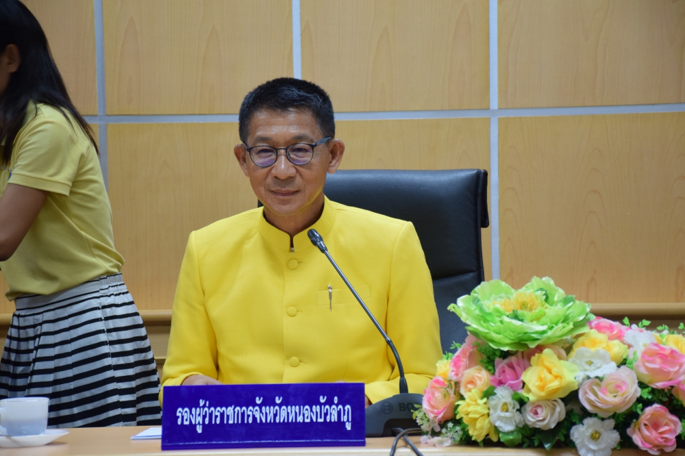 ประชุมคณะอนุกรรมการพัฒนาการเกษตรและสหกรณ์จังหวัดหนองบัวลำภู