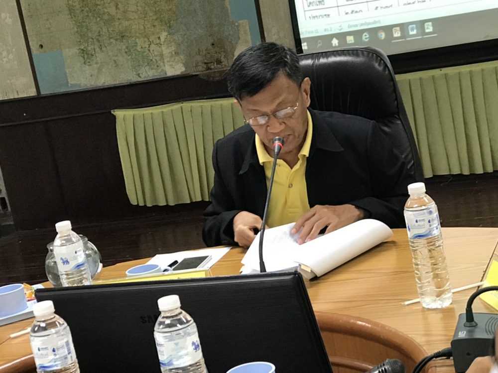 ประชุมคณะทำงานพัฒนาคุณภาพข้อมูลด้านพืชภาคใต้