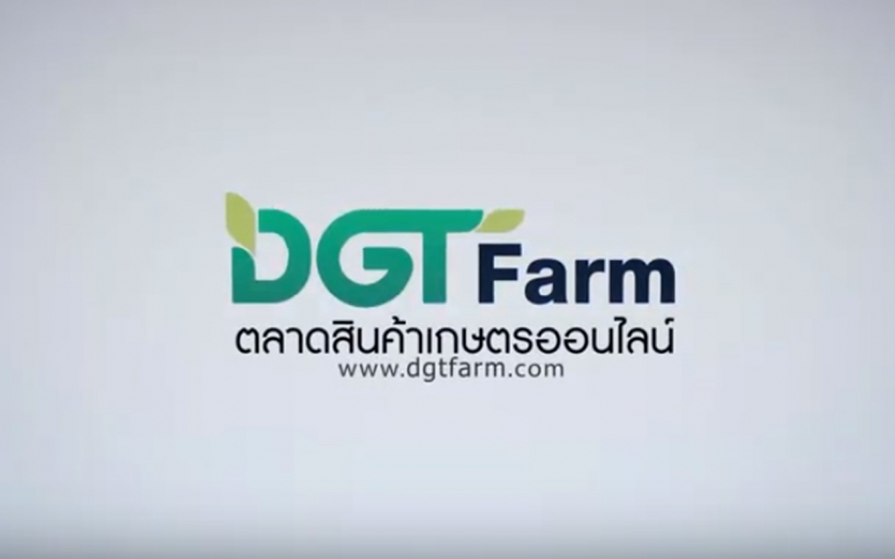 สื่อประชาสัมพันธ์