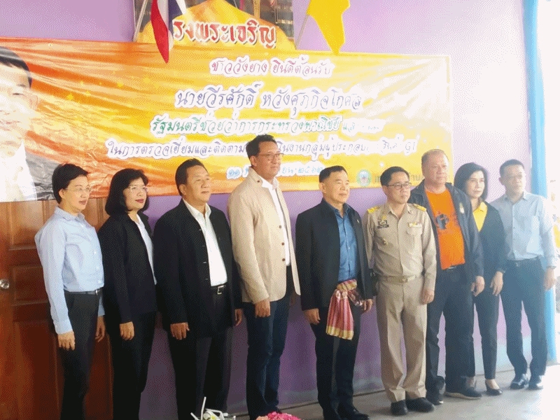 ร่วมให้การต้อนรับรัฐมนตรีช่วยว่าการกระทรวงพาณิชย์