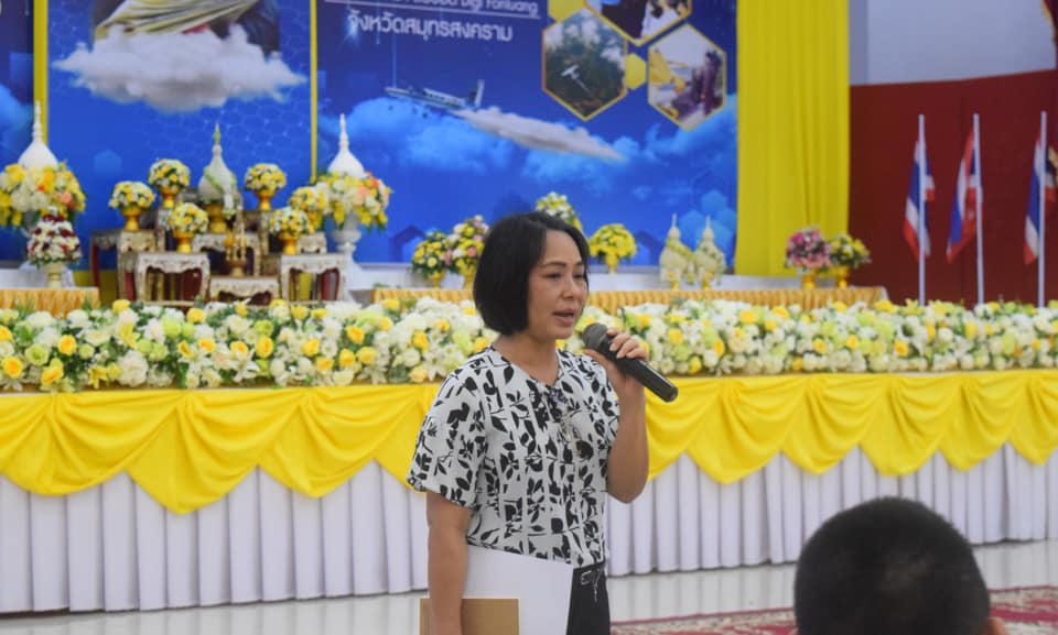 เกษตรและสหกรณ์จังหวัดสมุทรสงคราม