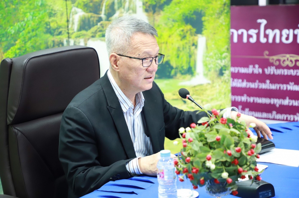 จังหวัดตากโดยสำนักงานพาณิชย์จังหวัดตาก