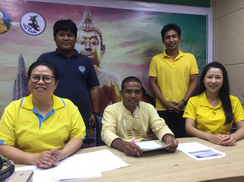 รายการวิทยุ“รายการกระทรวงเกษตรและสหกรณ์พบเกษตรกร”
