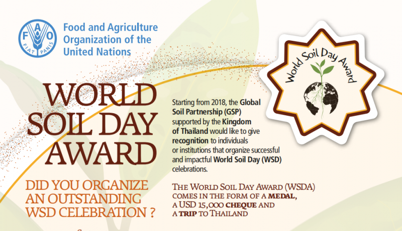 รับสมัครรางวัล King Bhumibol World Soil Day Award