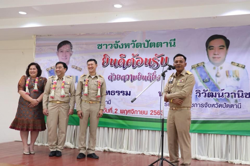 ร่วมต้อนรับว่าที่ร้อยตรีตระกูล