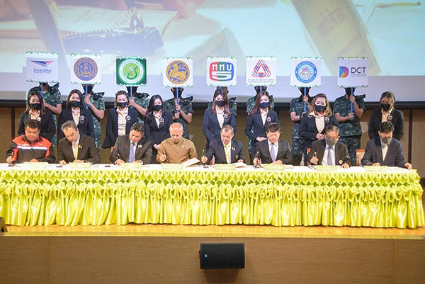 กระทรวงเกษตรฯ ร่วมลงนามในบันทึกข้อตกลง (MOU)