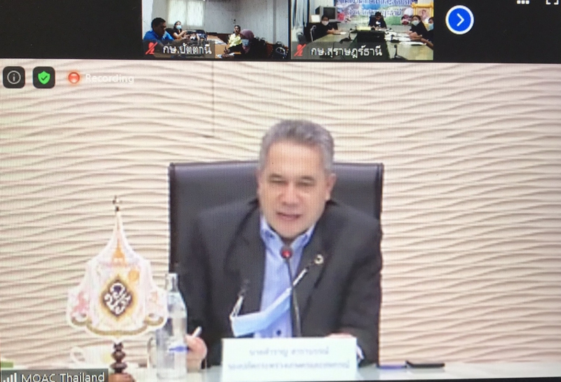 ประชุมชี้แจงแนวทางการขับเคลื่อนการดำเนินงานของคณะกรรมการขับเคลื่อนงานด้านเกษตรระดับจังหวัด