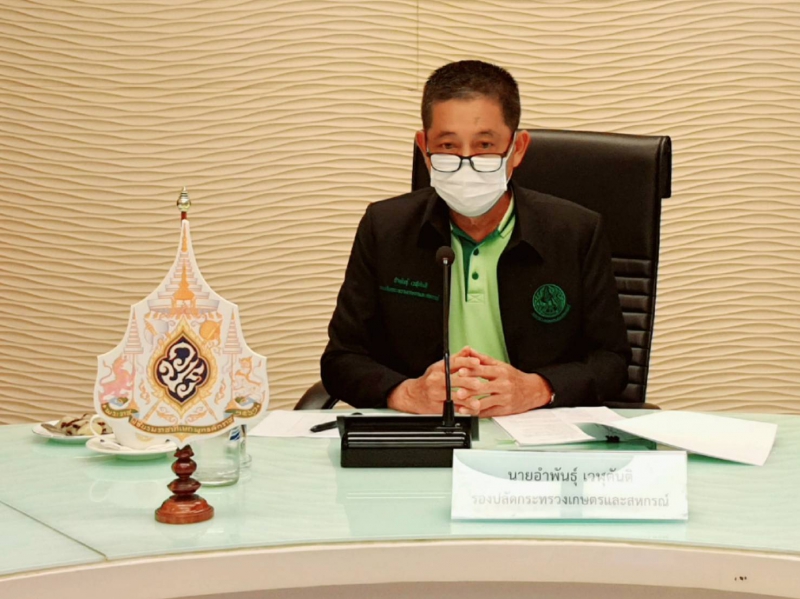 การจัดงานมหกรรมพืชสวนโลก 2021