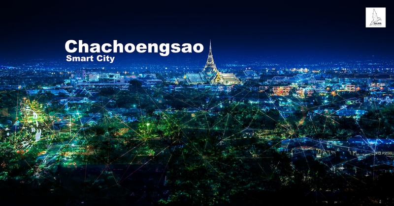 จังหวัดฉะเชิงเทรา เมืองอัจฉริยะ (Smart City)