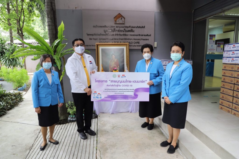 อ.ส.ค.จัดทำโครงการ“สายบุญนมไทย-เดนมาร์คช่วยเด็กอ่อนในชุมชน
