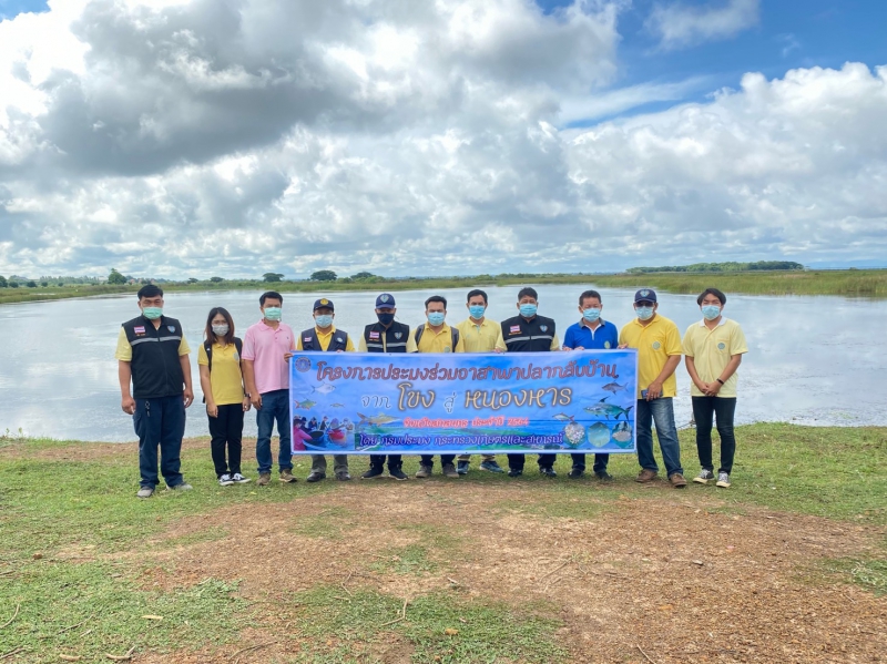 กรมประมงจับมือ49ชุมชนผุด!โครงการ“ประมงร่วมอาสา...พาปลากลับบ้าน”