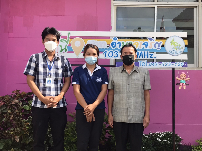 “รายการกระทรวงเกษตรและสหกรณ์พบเกษตรกร”