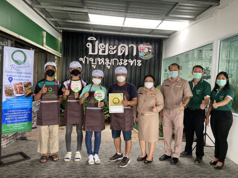 กษ.ศก.มอบป้ายรับรองร้านอาหารวัตถุดิบปลอดภัยเลือกใช้สินค้า