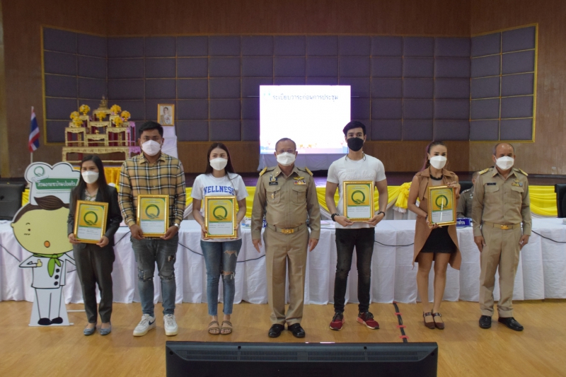 จังหวัดอำนาจเจริญ