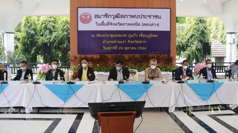 โครงการสมาชิกวุฒิสภาพบประชาชนในพื้นที่อำเภอสามเงา