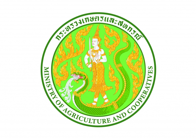 เครื่องหมายราชการ