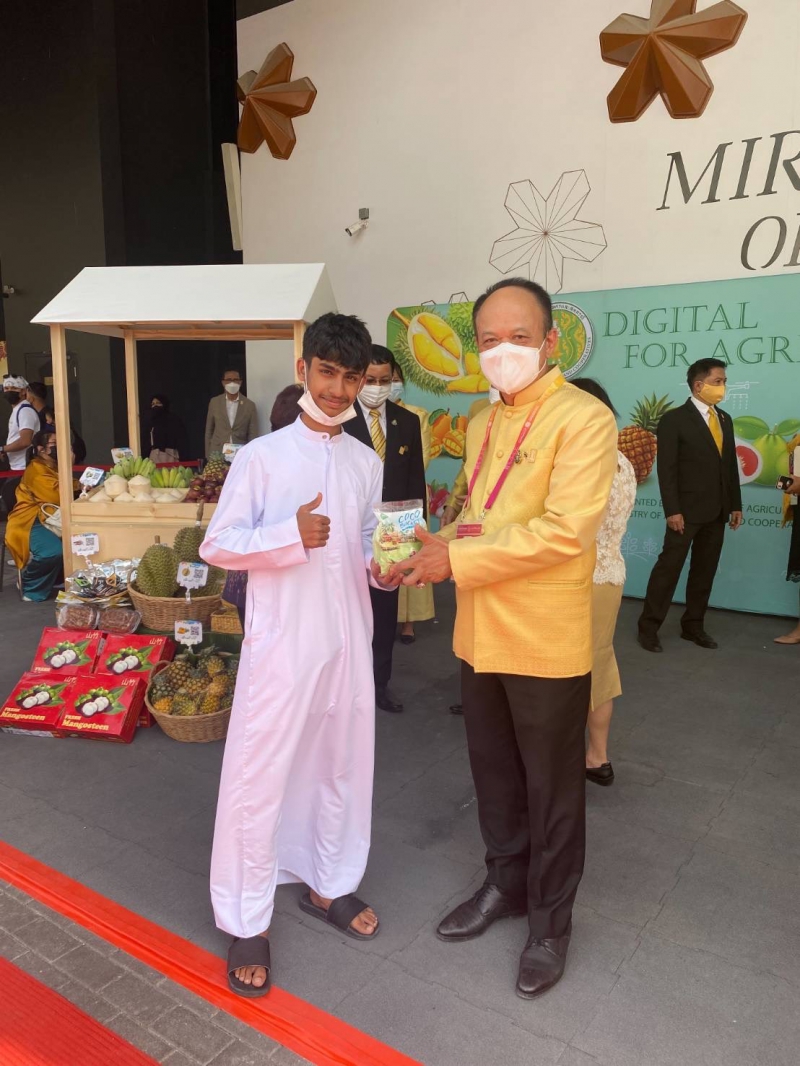 กระทรวงเกษตรฯเข้าร่วมจัดนิทรรศการ