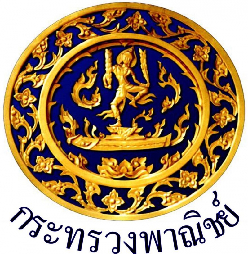 ประกาศคณะกรรมการเพื่อแก้ไขปัญหาเกษตรกรเนื่องมาจากผลิตผลทางการเกษตรระดับขจังหวัดแม่ฮ่องสอน