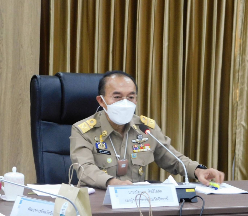 ประชุมคณะกรรมการประสานและขับเคลื่อนนโยบายสานพลังประชารัฐ