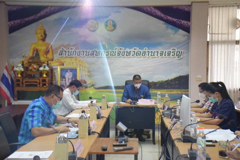 กษ.อำนาจเจริญเข้าประชุมคณะทำงานระดับจังหวัดแก้ไขปัญหาในการดำเนินงานของสหกรณ์และกลุ่มเกษตรกรที่มีข้อบกพร่อง