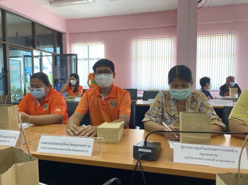 สำนักงานเกษตรและสหกรณ์จังหวัดสมุทรสงคราม