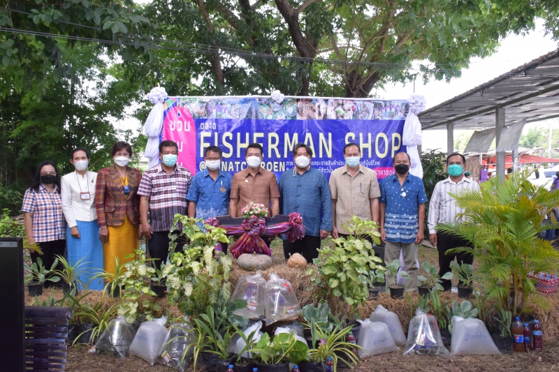 กษ.อำนาจเจริญ ร่วมเป็นเกียรติเปิดร้าน Fisherman Shop @Amnatcharoen (25/05/65)