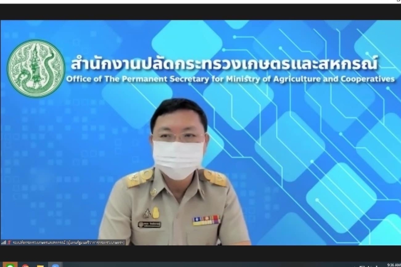 เข้าร่วมการประชุมคณะกรรมการระดับชาติเพื่อเตรียมการจัดการประชุมผู้นำเศรษฐกิจเอเปค