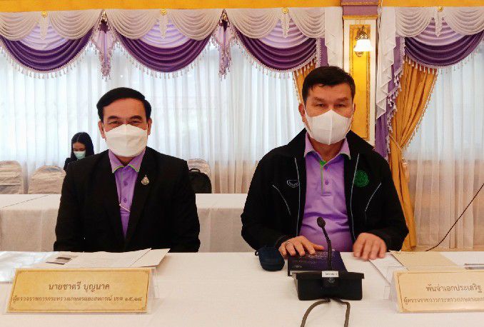 ผู้ตรวจราชการกระทรวงเกษตรและสหกรณ์