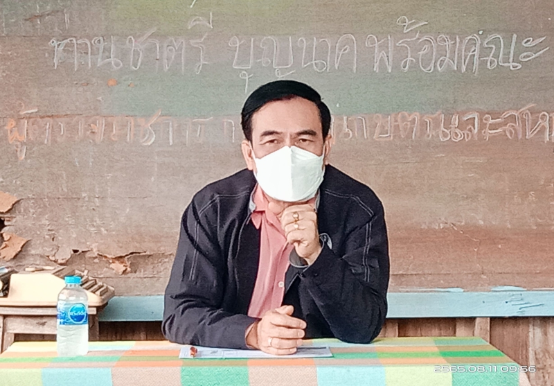 นายชาตรีบุญนาคผู้ตรวจราชการกระทรวงเกษตรและสหกรณ์