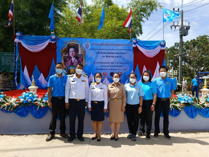 ร่วมพิธีปล่อยพันธุ์สัตว์น้ำเนื่องในวันเฉลิมพระชนมพรรษา